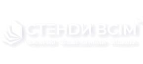 Стенди всім Україна