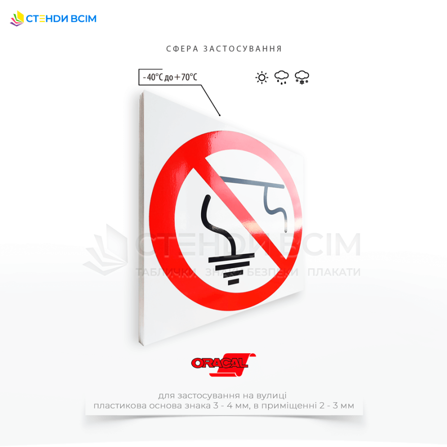 Знак електробезпеки «P105» для приміщення, де знаходяться електрощити та інші електротехнічні пристрої, які потребують регулярного обслуговування, бо без заземлення робота в таких умовах може призвести до ураження струмом.