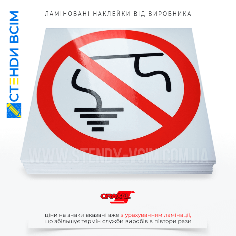 Знак «Не працювати без заземлення» для використання на електричній підстанції, зони навколо електричних генераторів, трансформаторів та іншого енергетичного обладнання де заземлення є критично важливим для запобігання електротравмам і пожежам.