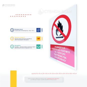 Знак «Не для людей в состоянии опьянения» - помогает создать безопасную, ответственную среду, предотвратить риски и сохранить жизнь и здоровье как работников, так и посторонних.