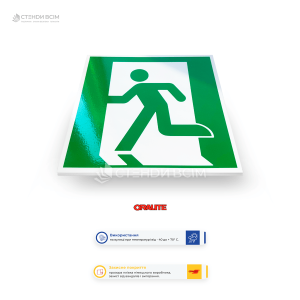 Знак евакуації квадратної форми з зеленим фоном, що символізує безпеку E001 «Евакуаційний вихід ліворуч», який використовується для позначення шляху евакуації, що веде до безпечного місця у випадку надзвичайної ситуації.