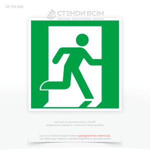Знак эвакуации квадратной формы с зеленым фоном, символизирующий безопасность знак E002 «Эвакуационный выход вправо», обеспечивающий быстрое ориентирование людей в чрезвычайных ситуациях и повышающий безопасность зданий и сооружений.