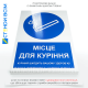 Табличка «Место для курения» с дополнительной надписью «Курение вредит вашему здоровью», которая помогает разграничить курящих и некурящих, создавая комфортные условия для обеих групп.