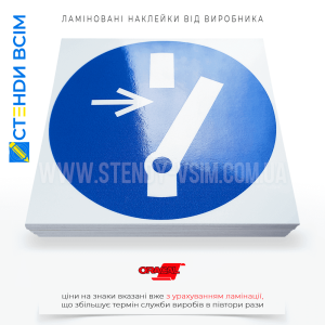 Знак безопасности и охраны труда "Отсоединить перед ремонтом" для предупреждения работников о необходимости отключения оборудования от источников питания перед проведением ремонтных работ.