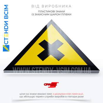 Предупреждающий знак безопасности и охраны труда «Аллергические, раздражающие вещества» W107 предназначен для предупреждения людей о наличии веществ, которые могут вызвать аллергические реакции или раздражение кожи, дыхательных путей или других органов.