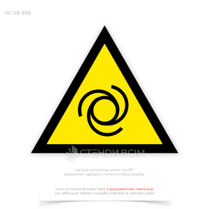 Предупреждающий знак безопасности «Автоматическое запускание / Automatic start-up» W018, предупреждающий о машинах с движущимися механическими частями, которые могут запуститься автоматически и, следовательно, неожиданно.