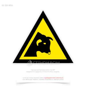 Предупреждающий знак безопасности «Бык/Bull» W034, который используется для предупреждения посетителей фермы, работников или туристов в сельской местности о возможной опасности, связанной с крупным рогатым скотом.