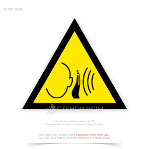 Застережливий знак безпеки «Раптовий гучний шум» W038, який призначений для попередження про можливість виникнення гучного шуму, що може вплинути на слух та загальну безпеку працівників або інших осіб у зоні дії.