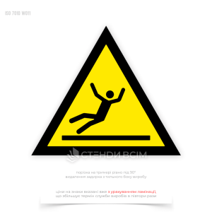 Предупреждающий знак безопасности и охраны труда «Скользкая поверхность», который используется для предупреждения людей о возможной опасности падения через скользкую поверхность во избежание травм и несчастных случаев.