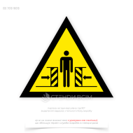 Предупреждающий знак безопасности «Предостережение! Сдавливание / Crushing» W019 с четким и понятным дизайном, соответствующим стандартам и рекомендациям по безопасности труда. На знаке использован символ, обозначающий опасность сдавливания.