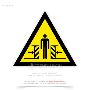 Попереджувальний знак безпеки «Засторога! Здавлювання / Crushing» W019 з чітким та зрозумілим дизайном, що відповідає стандартам та рекомендаціям щодо безпеки праці. На знаку використаний символ, що позначає небезпеку здавлювання.