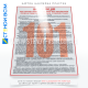 «Инструкция для охраны», которая служит не только информационным, но и мотивационным материалом, побуждающим охранников к ответственному отношению к своим обязанностям в сфере пожарной безопасности.