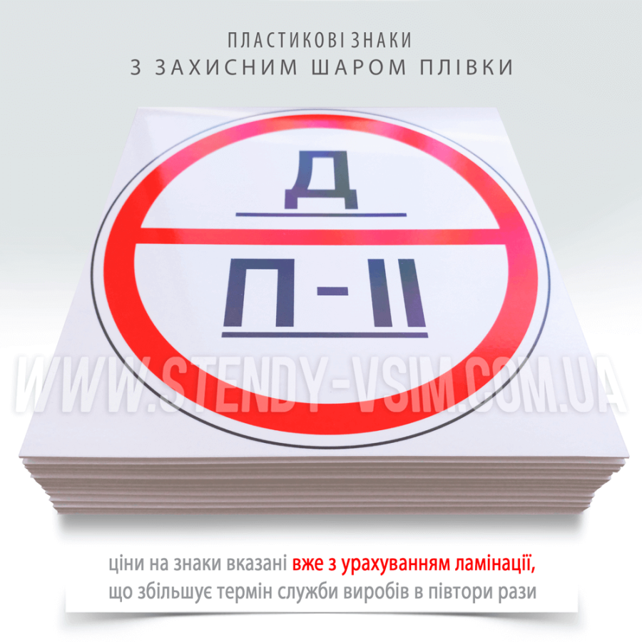 Таблички пожарной категории помещения «Д», которые определяют помещения, где находятся или вращаются негорючие вещества в холодном состоянии, а также помещения, где отсутствуют горючие материалы.