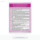 Другий варіант плаката «Загальні положення безпеки робіт зі штабелером - 2», метою якого є Ознайомити працівників із правилами експлуатації техніки та вимогами безпеки, сформувати культуру відповідального підходу до роботи з обладнанням.