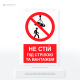 Табличка для будівельників «Не стій під стрілою» застосування поблизу кранів, котлованів, риштувань, місць демонтажу, біля обладнання, що працює під високим тиском, температурою або напругою, у зонах з обмеженою видимістю або високим рівнем шуму.