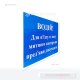 табличка «Водій! Для в'їзду в зону митного контролю пред'яви документи» які встановлюють на кордонах, на митницях при в’їзді до країни, а також у спеціальних зонах на території митних терміналів.