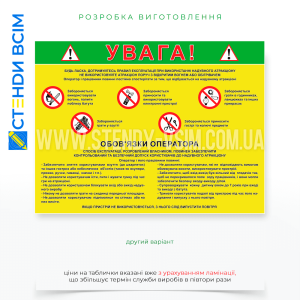 Таблички для дитячого майданчика — для встановлення правил поведінки та етикету на ігровому майданчику, які є життєво важливими для виховання позитивного та шанобливого середовища для всіх дітей.
