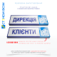 Пластикові таблички для паркування з логотипом фірми, який є  елементом дорожньої інфраструктури, який чітко вказує водіям на дозволені місця для зупинки та стоянки, забезпечуючи організований рух транспортних засобів та безпеку.