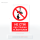 Знак «Не стій під стрілою та вантажем», щоб попередити про небезпеку, яка може бути неочевидною на перший погляд (наприклад, рух техніки, падіння предметів, отруйні речовини, електрика).