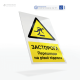 Пластикова табличка безпеки «Перешкода на рівні підлоги» - для попередження працівників та відвідувачів про наявність виступів, нерівностей, порогів або інших небезпечних елементів на підлозі.