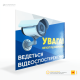 Пластиковая табличка «На территории ведется видеонаблюдение» помогает предотвратить правонарушения (кража, вандализм и т.д.), ведь само наличие предупреждения дисциплинирует людей.