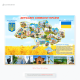 Стенд «Державні символи України» наочний матеріал, який знайомить з головними атрибутами нашої державності: Герб (Тризуб), Прапор, Гімн, карта України.