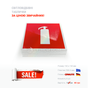 Знак пожарной безопасности «Огнетушитель» применяется для указания местоположения огнетушителя, чтобы в случае пожара его можно было быстро найти и использовать.