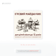 Табличка кремового кольору «Ігровий майданчик для дітей віком до 12 років» для підвищення рівеня безпеки дітей під час перебування на майданчику.