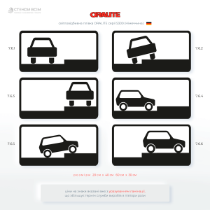 Таблички «Спосіб поставлення авто на стоянку» – показують, як саме водії повинні розташовувати автомобілі на парковці: паралельно проїзній частині, під кутом, перпендикулярно, частково або повністю на тротуарі.