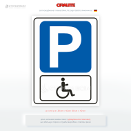 Знак «Место для стоянки водителя с инвалидностью» используется для обозначения специальных парковочных мест для лиц с инвалидностью. Обеспечивает удобный доступ к зданиям, соответствует требованиям ПДД Украины и устойчив к погодным условиям.