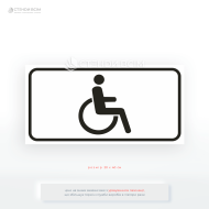 Наклейка на авто «Инвалид» размещается спереди и сзади на механических транспортных средствах, которыми управляют водители с инвалидностью или водители, перевозящие пассажиров с инвалидностью.