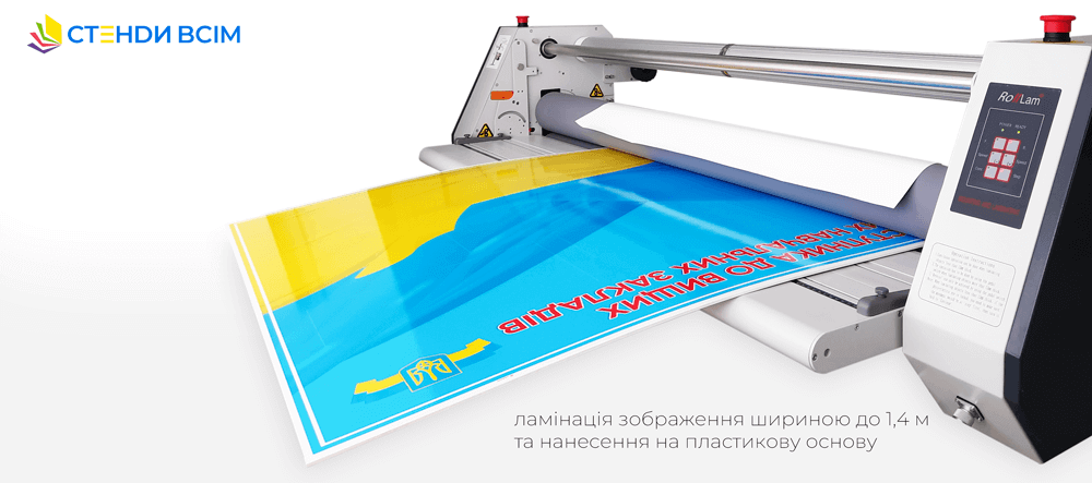 Обладнання в майстерні Стенди всім